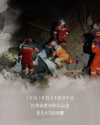 不忘初心震灾区，为甘肃同胞送物资！
